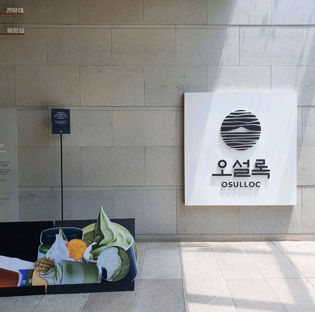 서귀포 여행코스의 쉼터가 되어줄 이 곳.