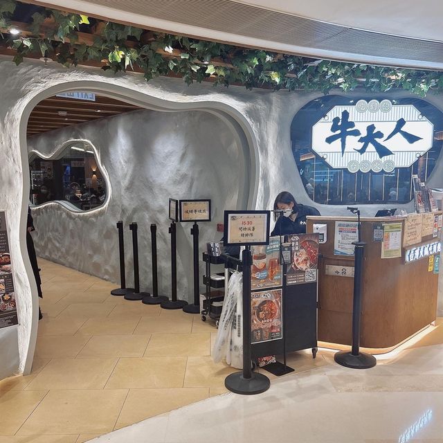 今個冬天不再冷☃️元朗台式火鍋吃到飽😸