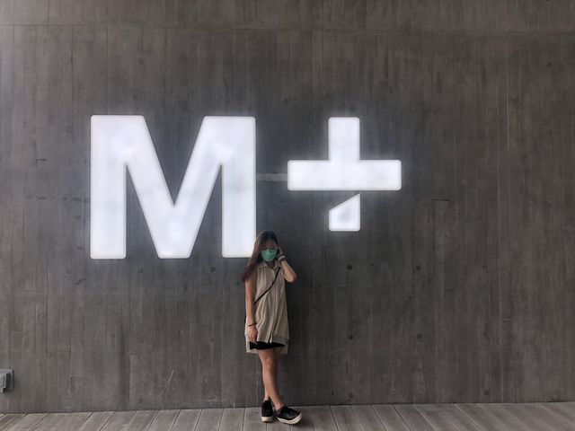 西九M+小舖