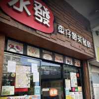 「晨」之力量