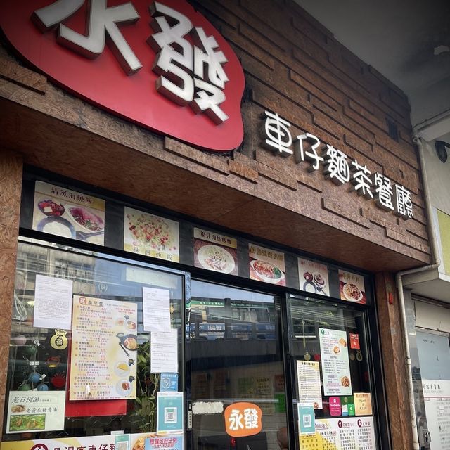 「晨」之力量