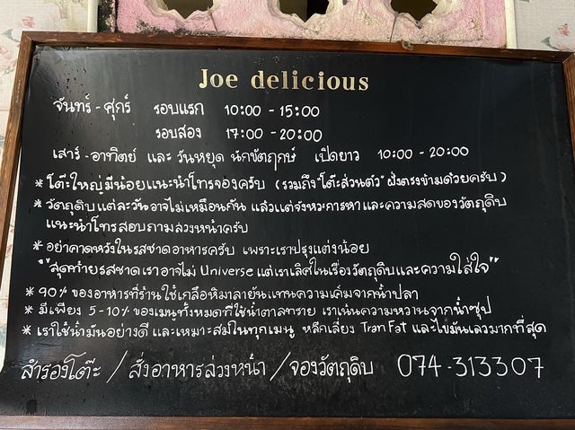 ย่านนี้มีแต่ของอร่อย