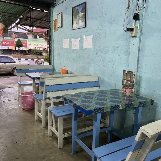 เรื่องของในครก “ส้มตำรสแซ่บ”