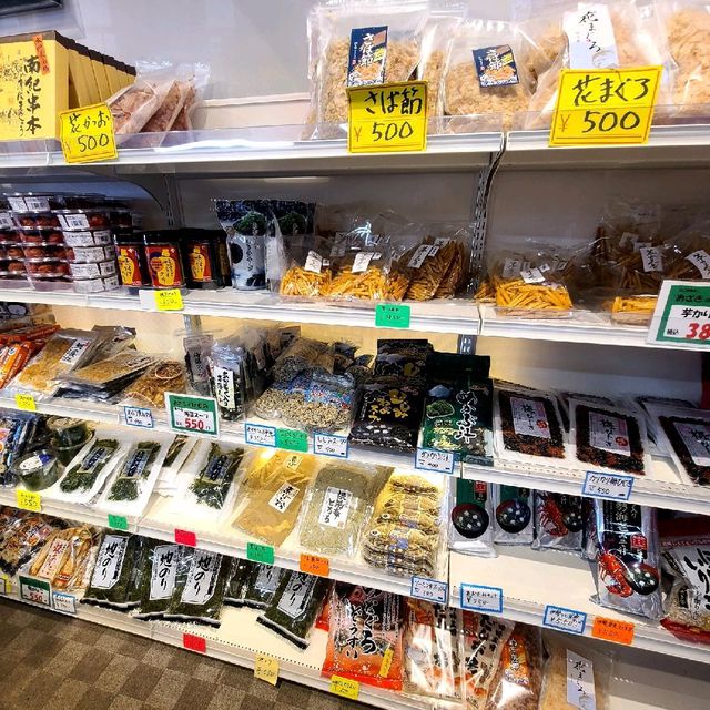 串本町に来たら、ここに寄ったら間違いない【おざきのひもの】⭐