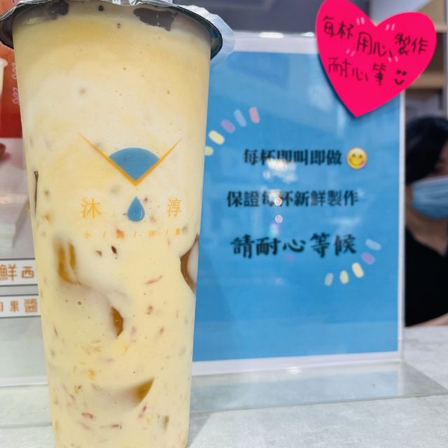 🍹🍹 @沐淳