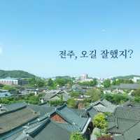 전주한옥마을은 무조건 여기