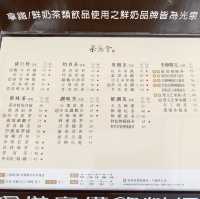 讓你驚艷好喝飲品｜茶湯會｜一喝就愛上這個滋味