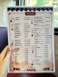 💕 必食炸饅頭❗️適合香港人既川菜