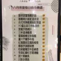 長沙灣「八月冰室」超讚
