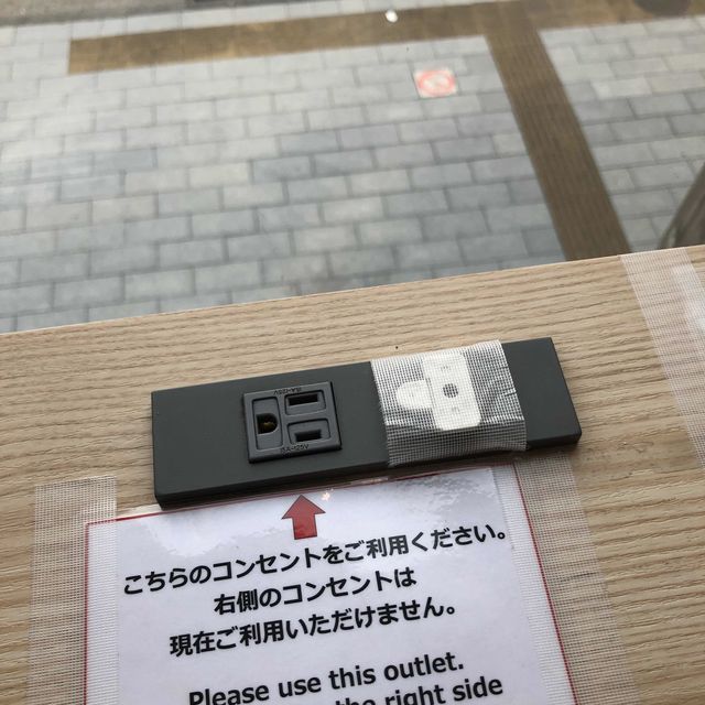 【浅草文化観光センター】