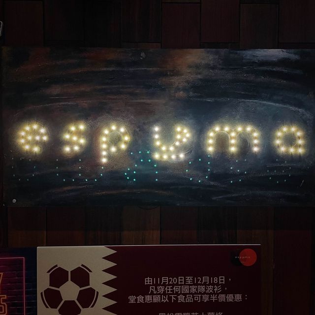 中環西班牙餐廳之Espuma 