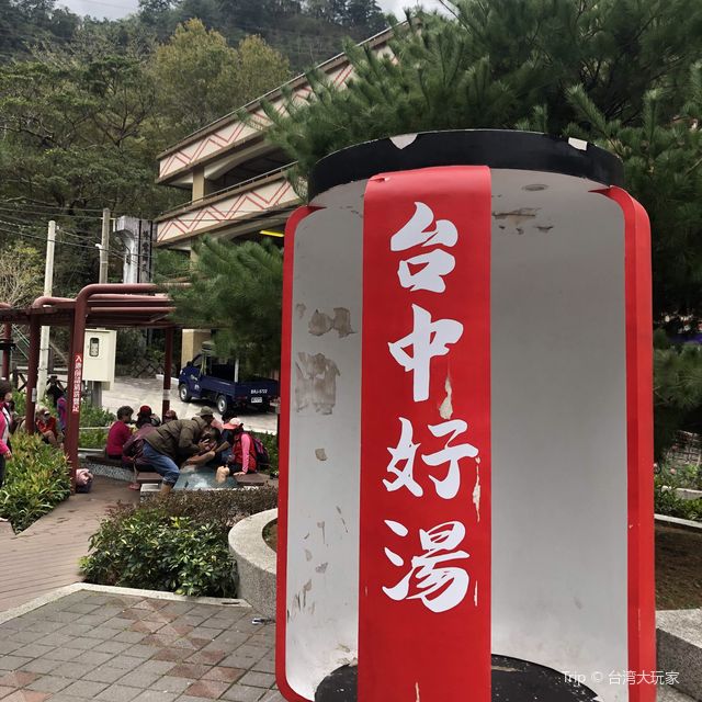 谷關//捎來步道 谷關//捎來步道