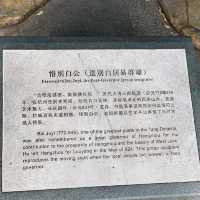 Walk around the West Lake