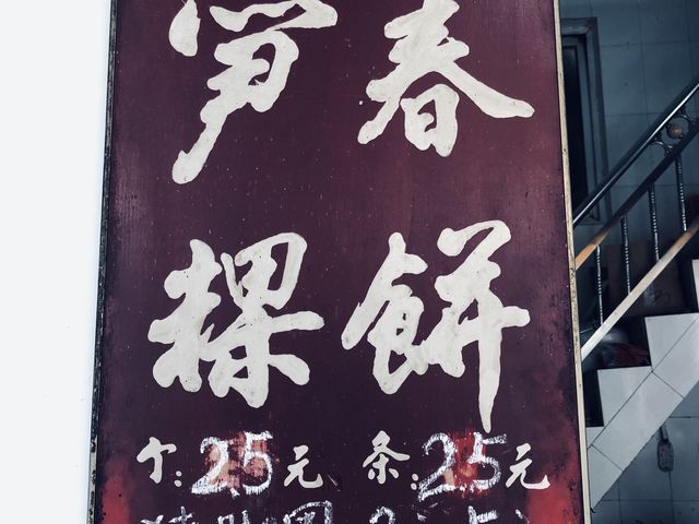 72小時逛吃潮汕