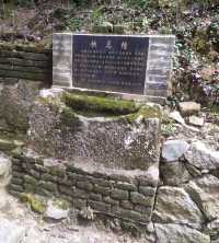 Mei Pass - Ancient Pass in Southern China