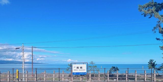 Japanese niche coast · Amagihama coast