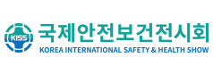 Korea International Safety & Health Show 2024 | Seoul COEX Convention &amp; Exhibition Center