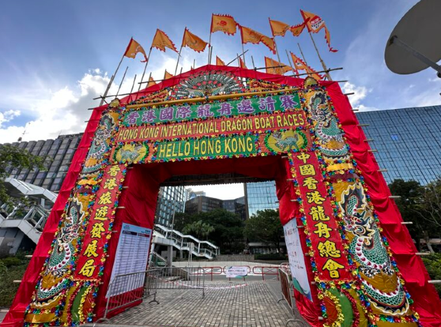 【2025端午節活動推介】永明香港國際龍舟邀請賽2025 | 尖沙咀東部海濱