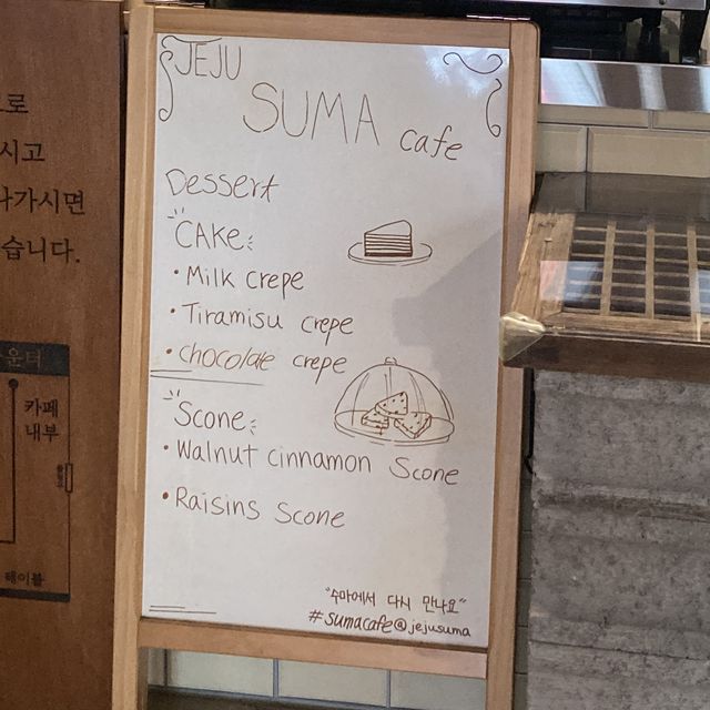 제주 성산 해안 카페, 수마