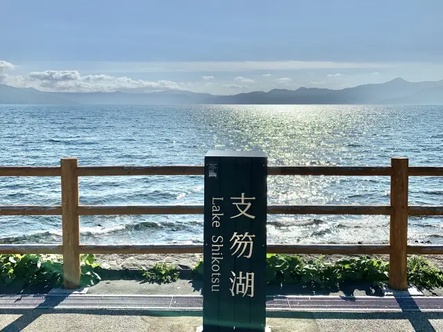 【北海道観光】水質日本一の湖！？
