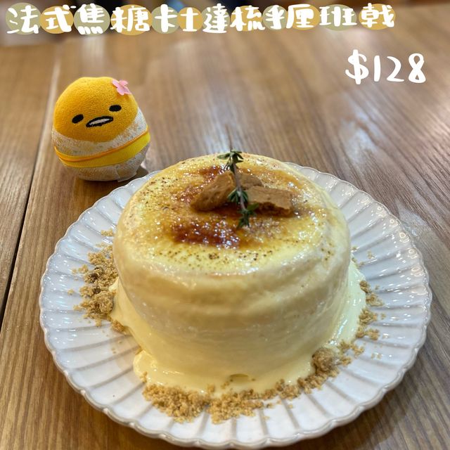 打卡一流嘅波希米亞風休閒cafe‼️