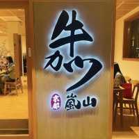 嵐山熟成牛かつ專売-台中西區健行店 🖌 肉食者的愛店♥️