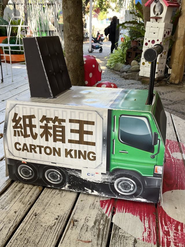 台中紙箱王