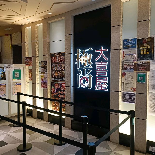 午市日式放題好抵食