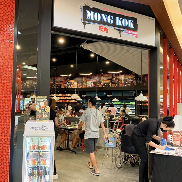 @Mong Kok Sukiyaki มาเปิดที่ฟิวเจอร์แล้วค่า🍲🍰🥟