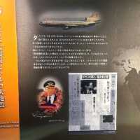 親日国トルコとの歴史的展示物が見れる【トルコ記念館】⭐