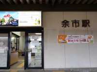 參觀余市蒸餾酒工廠｜北海道