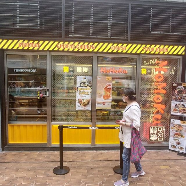 香港仔韓式餐廳