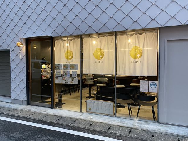 福岡のラーメン。『とんこつ』だけじゃなかよっ😝