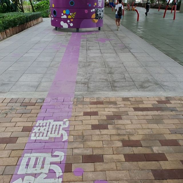 觀塘海濱花園