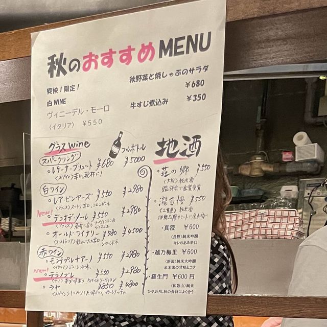【大阪府】くわ焼とワインを楽しむ！