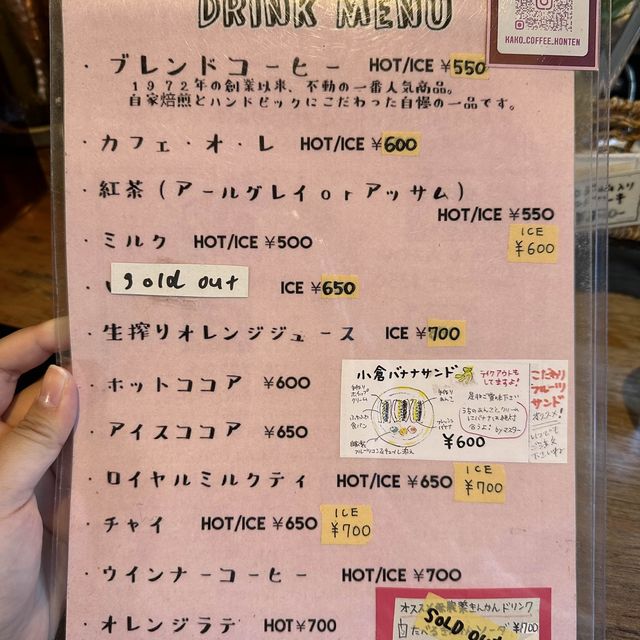 コーヒーハウス かこ 花車本店
