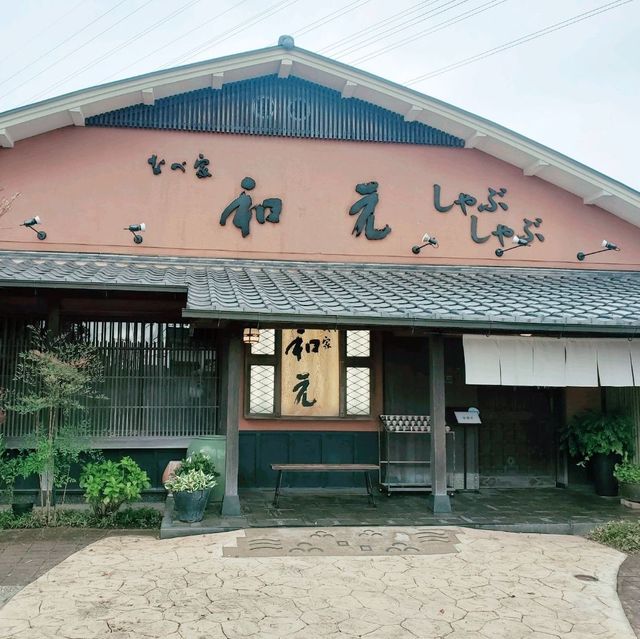 『佐賀市』色んなしゃぶしゃぶが楽しめる😆「なべ屋　和元」