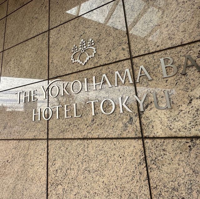 【横浜】横浜ベイホテル東急の宿泊
