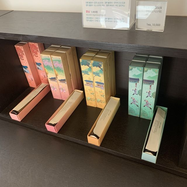 [경주의 향기를 담다, ‘라향’]