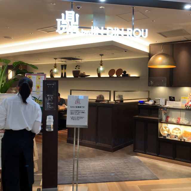 【福井駅前】鼎 by JIN DIN ROU