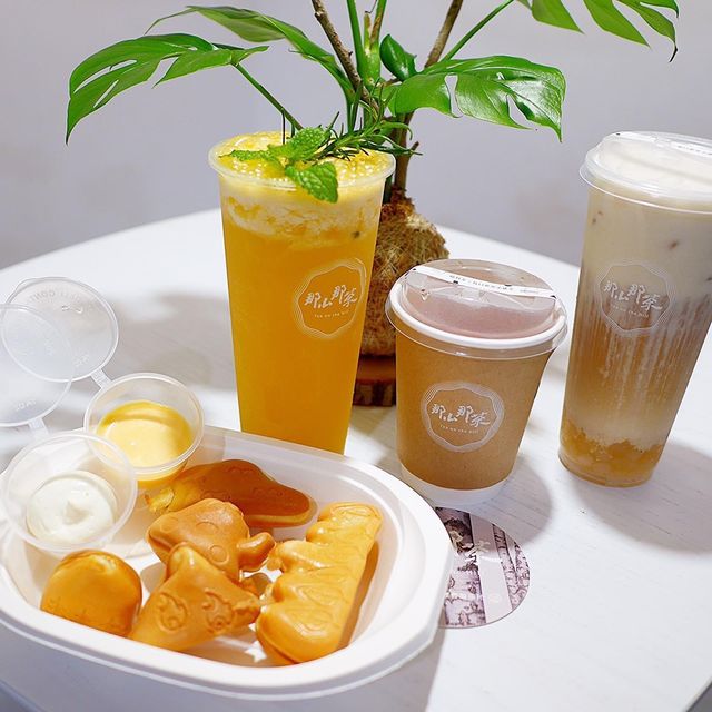 新竹 竹北 那山那茶 可愛山型雞蛋糕，優雅回甘的茶