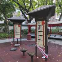 中式公園放電去