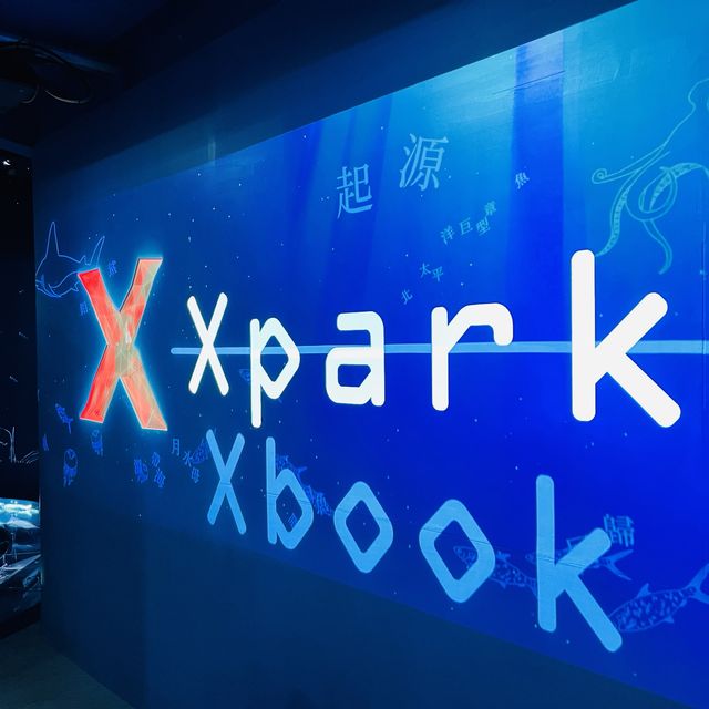 X Park 水族管 