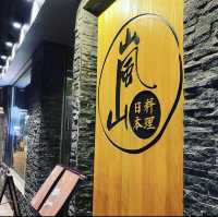 尖沙咀✨日本料理✨嵐山