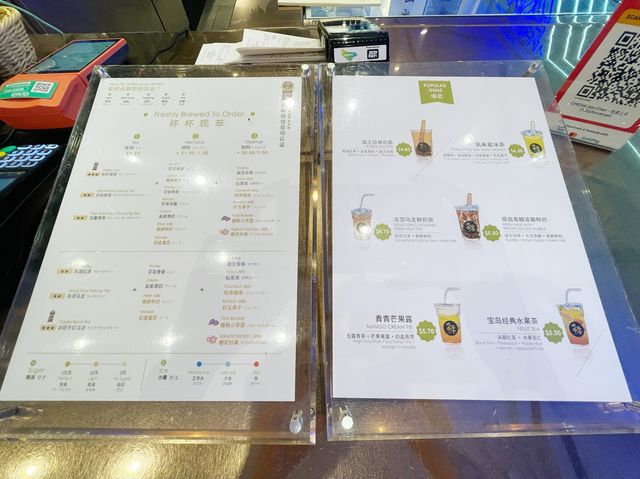 Chicha bubble tea