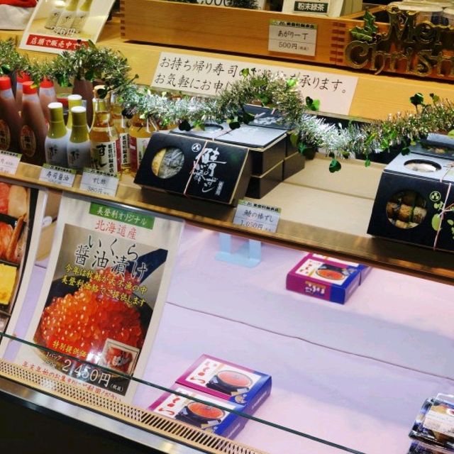 일본맛집 초밥맛집 Sushi No Midori