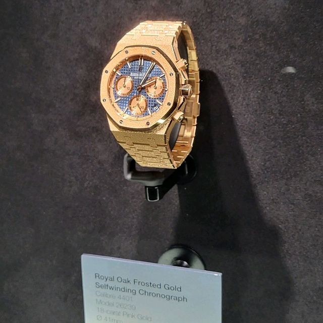 AP皇家橡樹系列50週年展覽