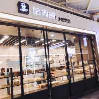 美味可口🍰🧁哈肯舖烘焙 - 板橋環球店