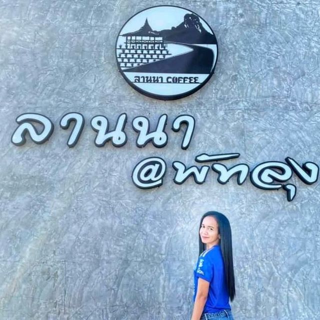 🌾🌾"ลานนา coffee" 🧋🧁จ.พัทลุง⛰️