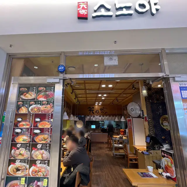 韓国/ソウル【三成】COEXモール内のコスパの良い日本食屋さん♡